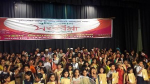 শহীদ লিয়াকত স্মৃতি বৃত্তি