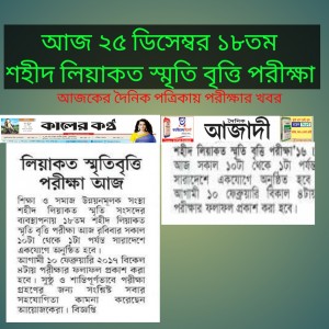 ততদচততকগতশগষষকনন