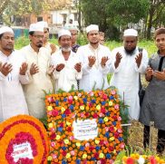 শহীদ লিয়াকত ভাইয়ের মাজার জিয়ারত, দোয়া-মোনাজাত এবং শহীদ পরিবারের সাথে সৌজন্যে স্বাক্ষত এর মাধ্যমে শেষ হল শহীদ দিবসে "শহীদ লিয়াকত স্মৃতি সংসদ"এর ধারাবাহিক কার্যক্রম॥ সকাল হতে সকল কার্যক্রমে উপস্থিত থাকায় আন্তরিক ধন্যবাদ জানাচ্ছি শহীদ লিয়াকত পরিবারের সদস্যবর্গ বিশেষত শহীদের বড় ভাই জনাব সামশুল ইসলাম, সংসদের উপদেষ্টা এম সোলাইমান ফরিদ , চাঁদগাও জোনের উপদেষ্টা হাফেজ মৌলানা ইব্রাহীম ভাই সহ সংসদ ও বিভিন্ন জোনের দায়িত্বশীল ভাইদের॥
